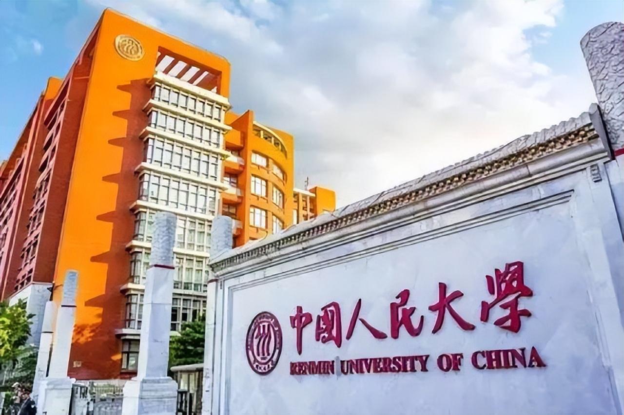 中国十大顶尖大学排名（985十大名牌大学排名）-梦路生活号