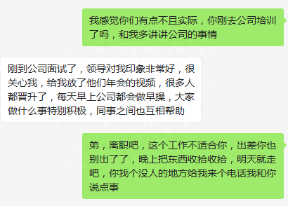 羊皮卷害了多少人，羊皮卷对职场是真的有用吗-梦路生活号