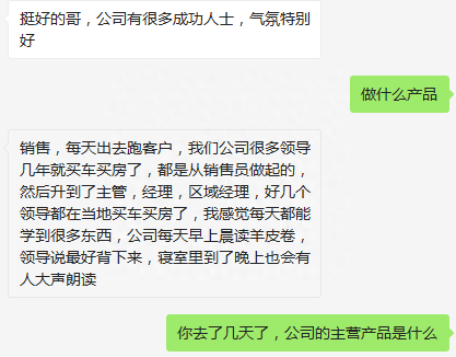 羊皮卷害了多少人，羊皮卷对职场是真的有用吗-梦路生活号