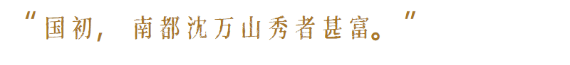 沈万三是谁（沈万三简介及真实历史）-梦路生活号