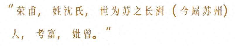 沈万三是谁（沈万三简介及真实历史）-梦路生活号