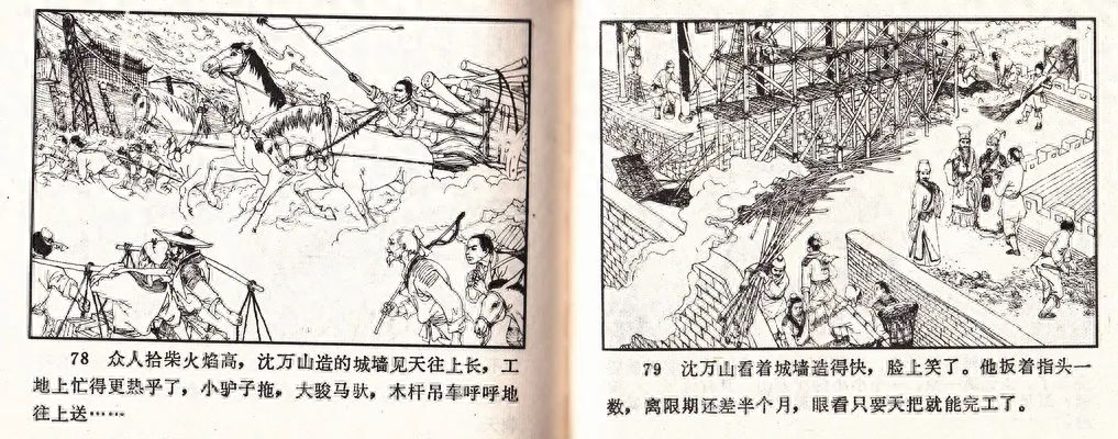 沈万三是谁（沈万三简介及真实历史）-梦路生活号