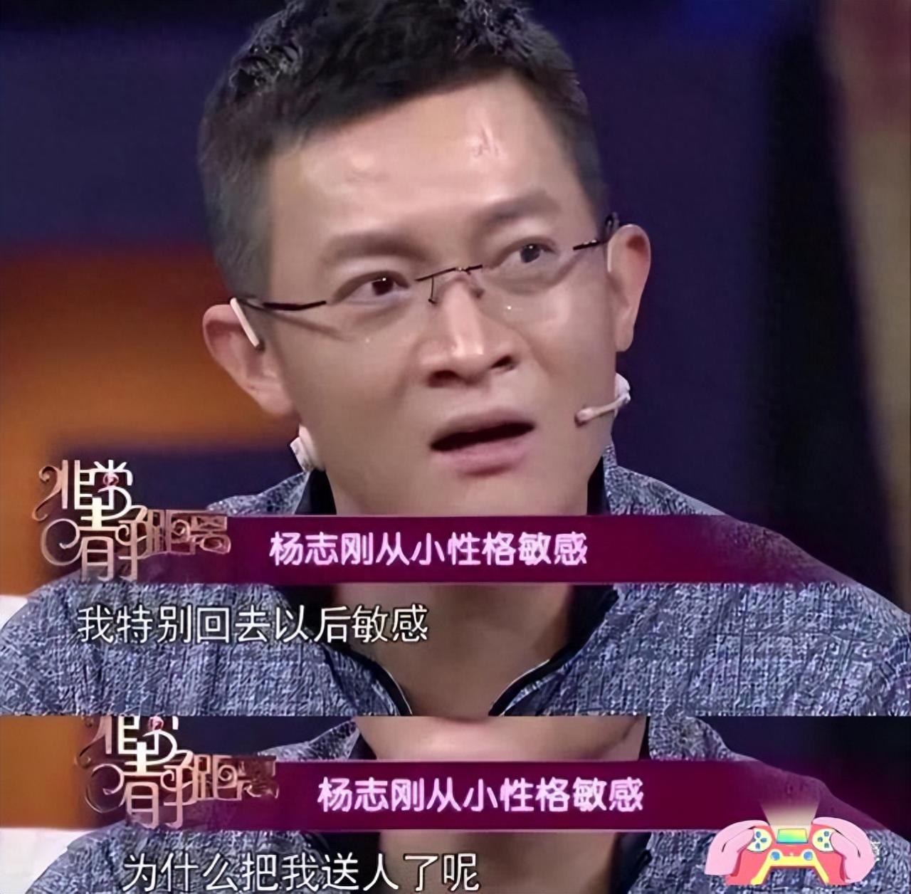 杨志刚与郭靖宇的关系如何（杨志刚郭靖宇是亲兄弟吗）-梦路生活号