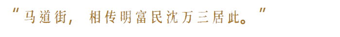 沈万三是谁（沈万三简介及真实历史）-梦路生活号