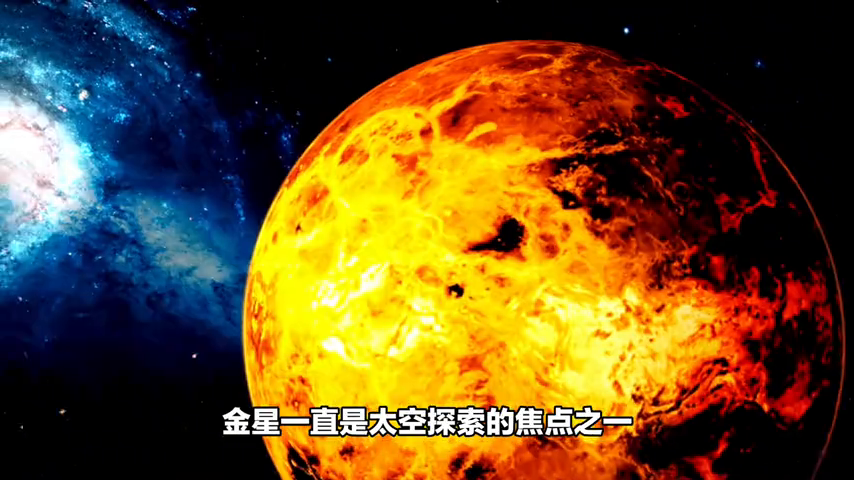 太阳系最亮的星星是哪一颗（太阳系八大行星金星介绍）-梦路生活号