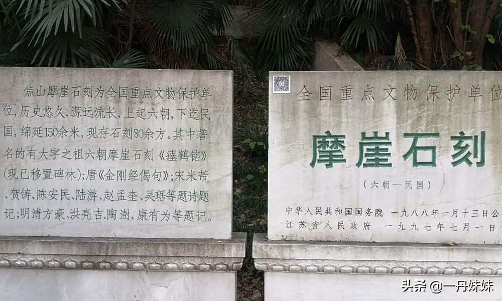 现实中的金山寺在哪里，现实中的金山寺是在镇江还是杭州-梦路生活号